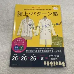 furufuru様 リクエスト 2点 まとめ商品