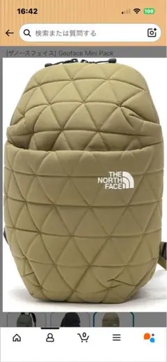 THE NORTH FACE レディースリュック