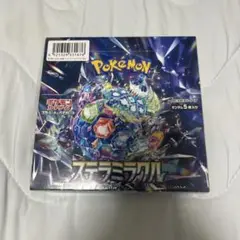 2025年最新】ステラミラクルBOXの人気アイテム - メルカリ