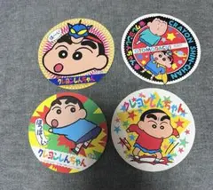 当時物　クレヨンしんちゃん　丸美屋　ステッカー　平成レトロ　シール　4枚