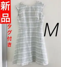 新品 M ツイード ワンピース キャバドレス ミニ 韓国 Aライン 夏服 清楚系