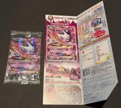 2026年最新】ファントムゲート未開封の人気アイテム - メルカリ