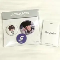 SnowMan 1st POP-UP 台北限定 深澤辰哉 グッズセット