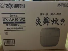 象印 炎舞炊きのサムネイル