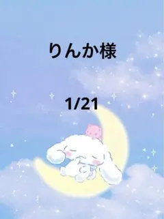 デコパーツアソート