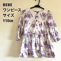 【特価】BEBE ワンピース　訳あり