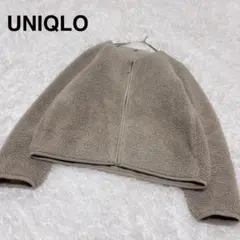 【ユニクロ】ノーカラージャケット　ボア　フリース　M アウター　羽織　通勤