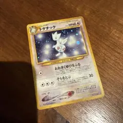 やさしいトゲチック ☆ 拡張パック第4弾 闇、そして光へ… - メルカリ