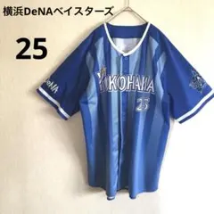 2026年最新】横浜DenAベイスターズ 筒香の人気アイテム - メルカリ