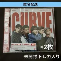 WILDBLUE CURVE 未開封 ×2