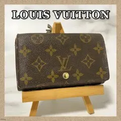 たま様専用❣️ルイヴィトン＊折財布＊モノグラム✨