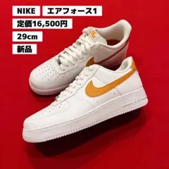 新品　定価16,500円　29㎝　ナイキ　AIR FORCE 1　エアフォース1のサムネイル