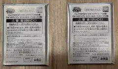 ひみつのアイプリ ナムコ特典 スペシャルカードスリーブ　 未開封２種