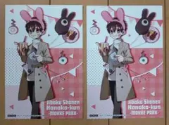 地縛少年花子くん　花子くん もっけぱーく　　ポストカード 2枚セット