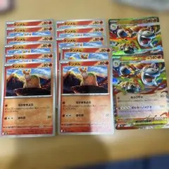 ポケカ メガブレイブ メガバクーダex ドンメル 進化ライン 13枚セット