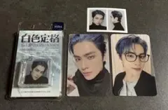 WayV 威神V 白色定格　Eternal white シャオジュン トレカ