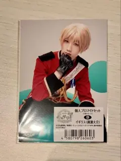 ヘタミュ グッズ イギリス アメリカ ヘタミュ イギリス アメリカ アクスタ ミュージカル「ヘタリア」公式