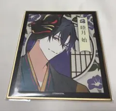 アキ様 リクエスト 2点 まとめ商品