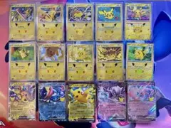 1-10ポケモンカード ピカチュウ ゲッコウガ ミュウツー ミュウ まとめ