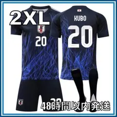 2025年最新】レアルソシエダの人気アイテム - メルカリ