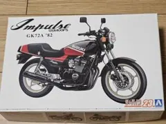 【即購入可】1/12 アオシマスズキ インパルス カワサキ ゼファー2点セット TU_777様専用】1/12 アオシマスズキ インパルス - メルカリ