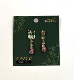 ポケモンセンター マスカーニャ イヤリング ハロウィン アクセサリー