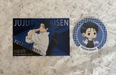 呪術廻戦 死滅回游 アニメイト 特典 ポストカード 乙骨憂太