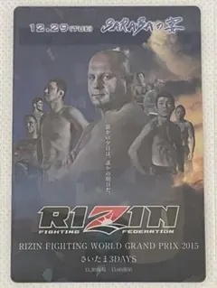 Item thumbnail for item a8917dba-256f-4b00-a0d0-30ffba1f3b88