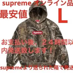 Supreme Box Logo Hooded Sweatshirt Camo