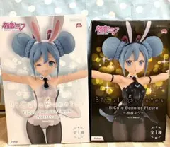 初音ミク　BiCute Bunnies Figure 2体セット