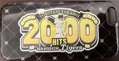 阪神タイガース 鳥谷敬 2000本安打記念スマホケース