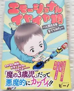 Item thumbnail for item fd38713b-3e61-4532-b6d6-b1d481633897