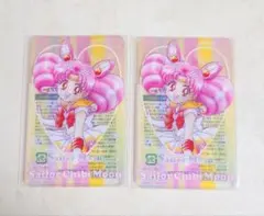セーラームーン　明治アーモンドチョコレートオリジナルクリアカード　ちびムーン