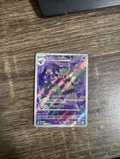 ホップのオーロット AR MEGA ハイクラスパック MEGAドリームex キ…のサムネイル
