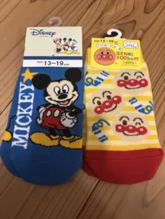 キッズ靴下 2足セット