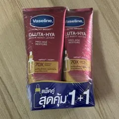 Vaseline (赤)290ml 2本セットのサムネイル