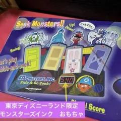 東京ディズニーランド　モンスターズインク　おもちゃ　ゴー&シーク