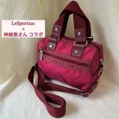 【新品未使用】レスポートサック✖️神崎恵 コラボポーチ ピンクピーコック 神崎恵×レスポートサック ピーコックキルト♡コスメポーチ