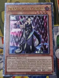 2026年最新】遊戯王OCG デュエルモンスターズ(外国語版)の人気アイテム
