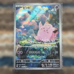 （超美品）ムニキスゼロAR まとめ売り　31枚 2026年最新】ムニキスゼロパックの人気アイテム - メルカリ
