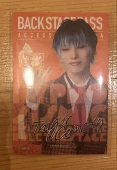 ヒプノシスマイク ヒプステ カフェ ステッカー 白膠木簓