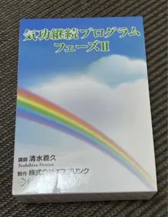 2026年最新】エスプリンクの人気アイテム - メルカリ