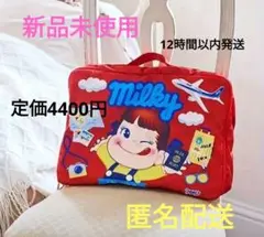 2025年最新】ペコちゃん キャリーケースの人気アイテム - メルカリ