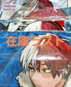 僕のヒーローアカデミア 大判タオル 轟焦凍 5点 セット