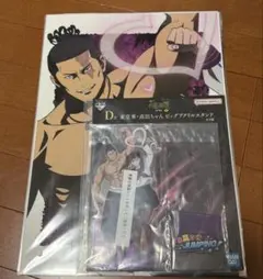 呪術廻戦1番くじ D賞 G賞 セット