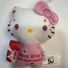 ハローキティ 50周年記念 マクドナルドぬいぐるみ