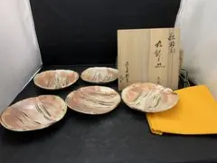 Item thumbnail for item 9034dd0e-1819-43a1-a140-920d8c32726d