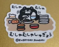 EVERYDAY SUNDAY ステッカー