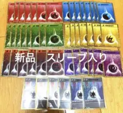 【新品】ポケモンカード Classic クラシック　基本エネルギー 48枚　③