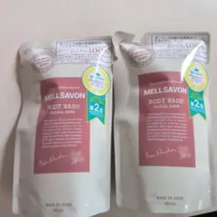 MELLSAVON ボディウォッシュ フローラルハーブ 380ml 2個セットのサムネイル